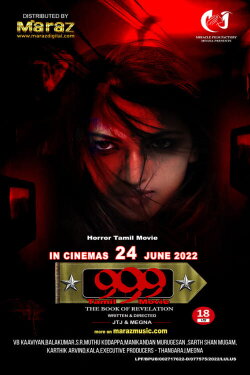 999 Tamil Movie (2022)
