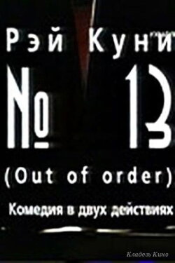 №13 (2003) №13 (2003)