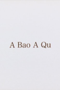 A Bao A Qu (2007)