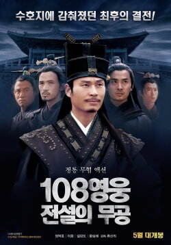A Battle of Latent Blood (2019) A Battle of Latent Blood (2019)