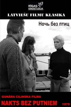 A Birdless Night (1980)