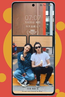 A Blind Date (2021)