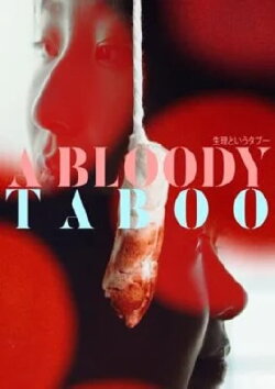 A Bloody Taboo (2021) A Bloody Taboo (2021)