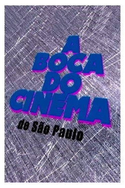 A Boca do Cinema (2017)