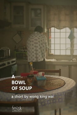 A Bowl of Soup (2022) A Bowl of Soup (2022)