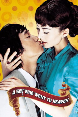 A Boy Who Went to Heaven (2005) A Boy Who Went to Heaven (2005)