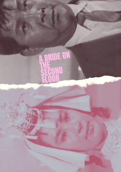A Bride on the Second Floor (1968)