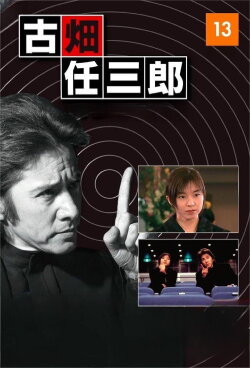 A Brief Parting (1996) A Brief Parting (1996)