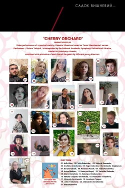 A Cherry Orchard (2022)