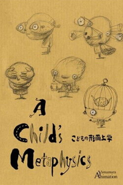 A Child's Metaphysics (2007)