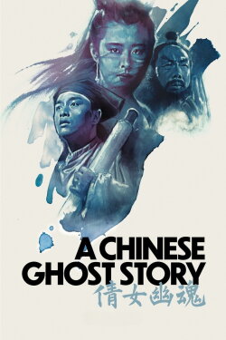 A Chinese Ghost Story (1987) A Chinese Ghost Story (1987)