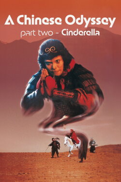 A Chinese Odyssey Part Two: Cinderella (1995) A Chinese Odyssey Part Two: Cinderella (1995)
