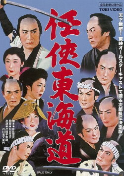 A Chivalrous Spirit (1958)