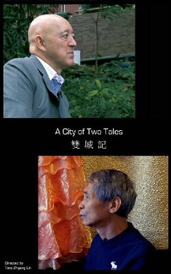 A City of Two Tales (2015)