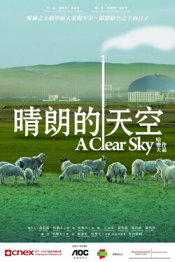 A Clear Sky (2012)