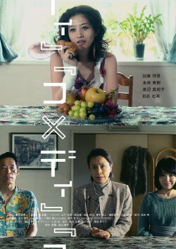 A Comedy (2019) A Comedy (2019)