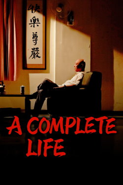A Complete Life (2013) A Complete Life (2013)