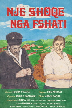 A Comrade from the Village (1980) A Comrade from the Village (1980)