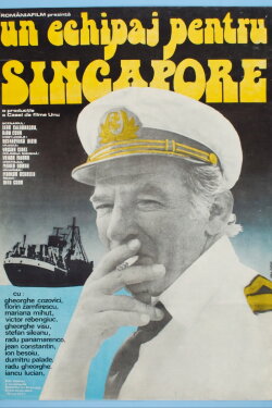 A Crew for Singapore (1981) A Crew for Singapore (1981)