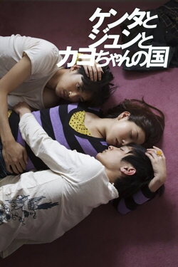 A Crowd of Three (2010) A Crowd of Three (2010)