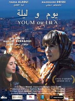 A Day and a Night (2013) A Day and a Night (2013)