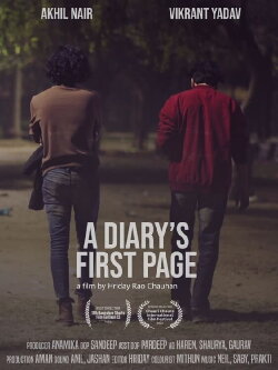 A Diary's First Page (2022)