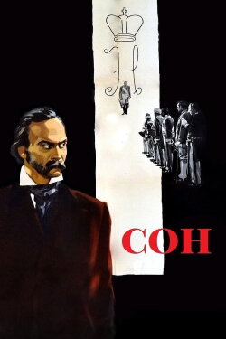 A Dream (1964) A Dream (1964)