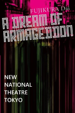 A Dream of Armageddon - New National Theatre Tokyo (2020) A Dream of Armageddon - New National Theatre Tokyo (2020)