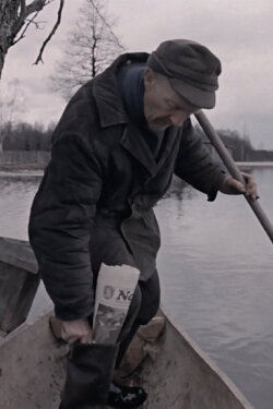 A Dugout Canoe (1986) A Dugout Canoe (1986)