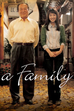 A Family (2004) A Family (2004)