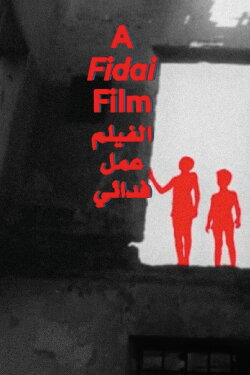 A Fidai Film (2024) A Fidai Film (2024)
