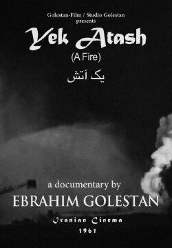 A Fire (1961)
