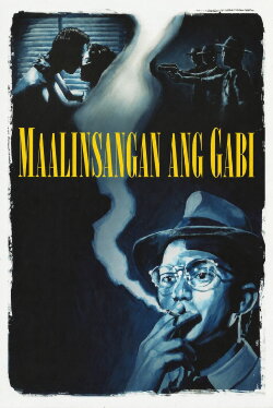 A Foggy Night (1993) A Foggy Night (1993)