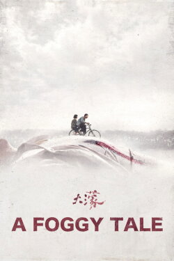 A Foggy Tale (2025) A Foggy Tale (2025)