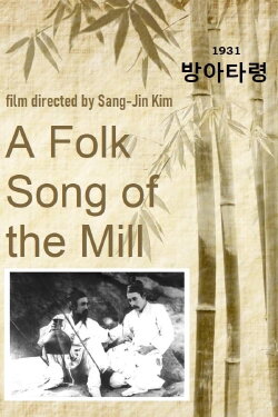 A Folk Song of the Mill (1931) A Folk Song of the Mill (1931)