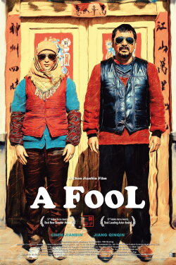A Fool (2015) A Fool (2015)