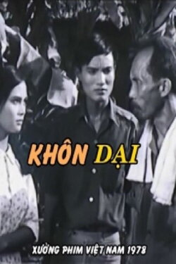 A Fool's Wisdom (1978)