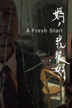 A Fresh Start (2020)