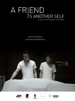 A Friend Is Another Self (2017) A Friend Is Another Self (2017)