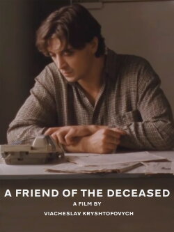 A Friend of the Deceased (1997) A Friend of the Deceased (1997)