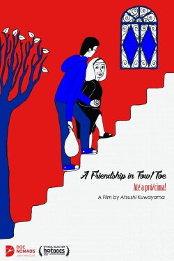 A Friendship in Tow/Toe (2017) A Friendship in Tow/Toe (2017)