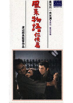 A Gambler as I Am (1959) A Gambler as I Am (1959)