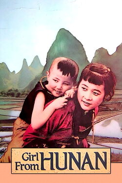 A Girl from Hunan (1986)