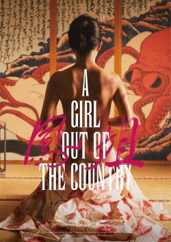 A Girl Out of the Country (2024) A Girl Out of the Country (2024)