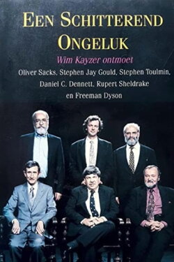 A Glorious Accident (1993) A Glorious Accident (1993)
