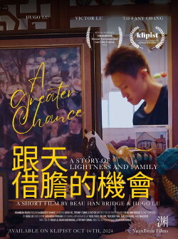 A Greater Chance (2024) A Greater Chance (2024)