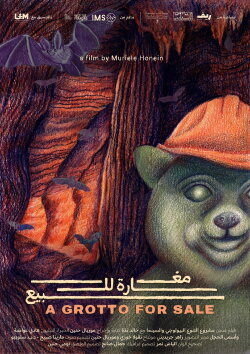 A Grotto For Sale (2024)