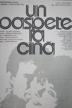 A Guest for Dinner (1986) A Guest for Dinner (1986)