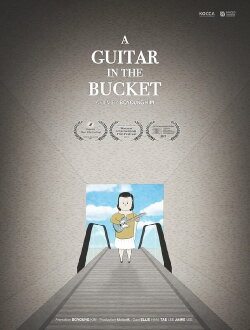A Guitar in the Bucket (2021) A Guitar in the Bucket (2021)