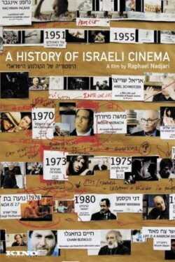 A History of Israeli Cinema (2009) A History of Israeli Cinema (2009)